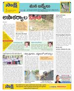 YSR Kadapa Constituencies