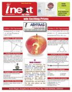 Varanasi Hindi ePaper, Varanasi Hindi Newspaper - InextLive