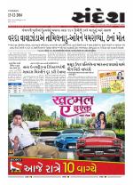 Bhavnagar