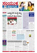 April,07,2013,bangalore