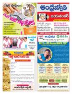 Jayashankar Bhupalpally