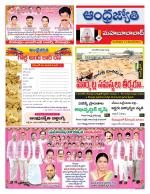 Mahabubabad District