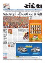 Bhavnagar