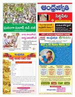 Siddipet District