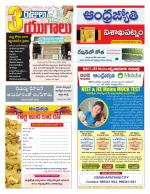 Visakhapatnam District