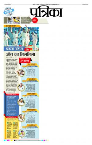 Uttar Pradesh 13-12-2016