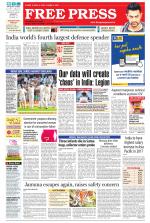Free Press - Ujjain Epaper Edition