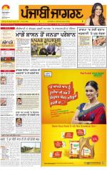 Moga/Faridkot/Muktsar