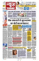 NewsToday,Jaipur