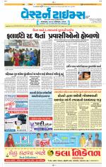 Ahmedabad Gujarati (Morning Daily)