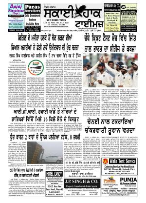 Edition_12December2016