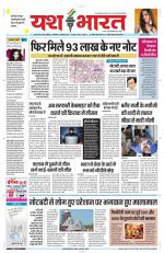 Yashbharat Narsinghpur