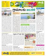 Mahabubnagar Constituencies