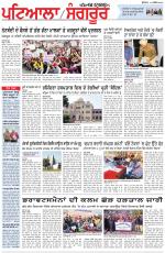 Punjabi Tribune (Patiala-Sangrur)