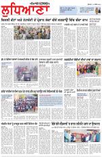 Punjabi Tribune (Ludhiana)