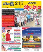 Visakhapatnam District - Old