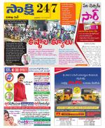 Visakhapatnam District