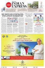 The New Indian Express-Jeypore