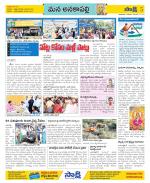 Visakhapatnam Constituencies Old