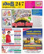 SPSR Nellore District