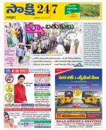 Chittoor District