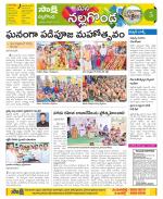 Nalgonda Constituencies