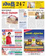 Jayashankar District