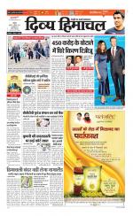 Divya Himachal Chandigarh+Mera Shimla +Aastha