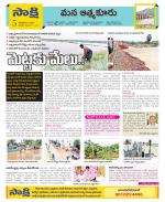 SPSR Nellore Constituencies