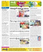 Nizamabad Constituencies