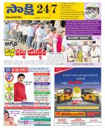 Vijayanagaram District