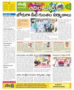 Adilabad Constituencies