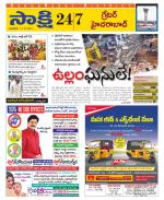 Ranga Reddy District
