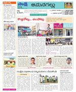 Ranga Reddy Constituencies