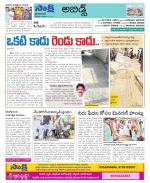 Hyderabad Constituencies