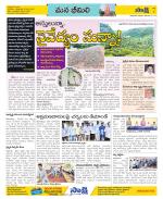 Visakhapatnam Constituencies