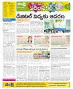 Karimnagar Constituencies