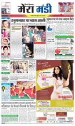 Divya Himachal Dharamsala+Mera Mandi +Aastha