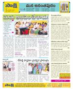 Anantapur Constituencies