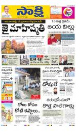 YSR Kadapa Main