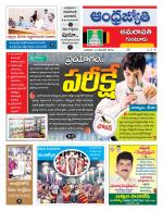 Guntur -Amaravathi