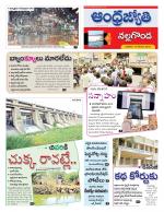Nalgonda District