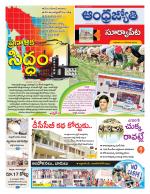 Suryapet District