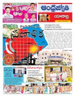 Yadadri District