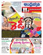 Mahabubabad District