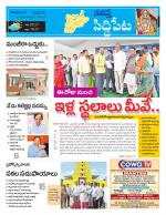 Siddipet