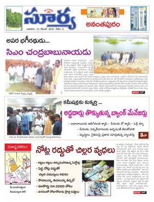 Wednesday,14  Dec, 2016