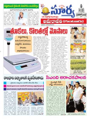 Wednesday,14  Dec, 2016