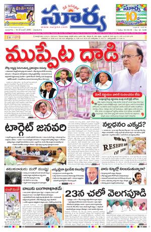 Wednesday,14  Dec, 2016