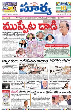 Wednesday,14  Dec, 2016